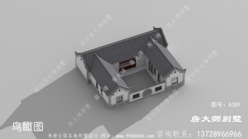 单层四合院别墅设计图，外型好看大气