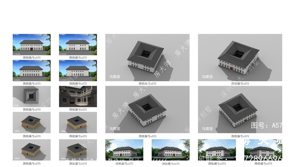 农村人都愿意建的户型，两层中式四合院客派别墅