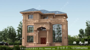 美观又实用的欧式复式三层别墅