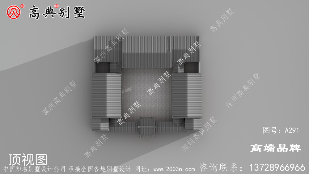 院子别墅北京四合院传统