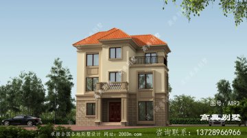 家里宅基地小怎么建美观而优雅的
