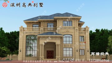 一栋三层别墅就是这样建造的。绝