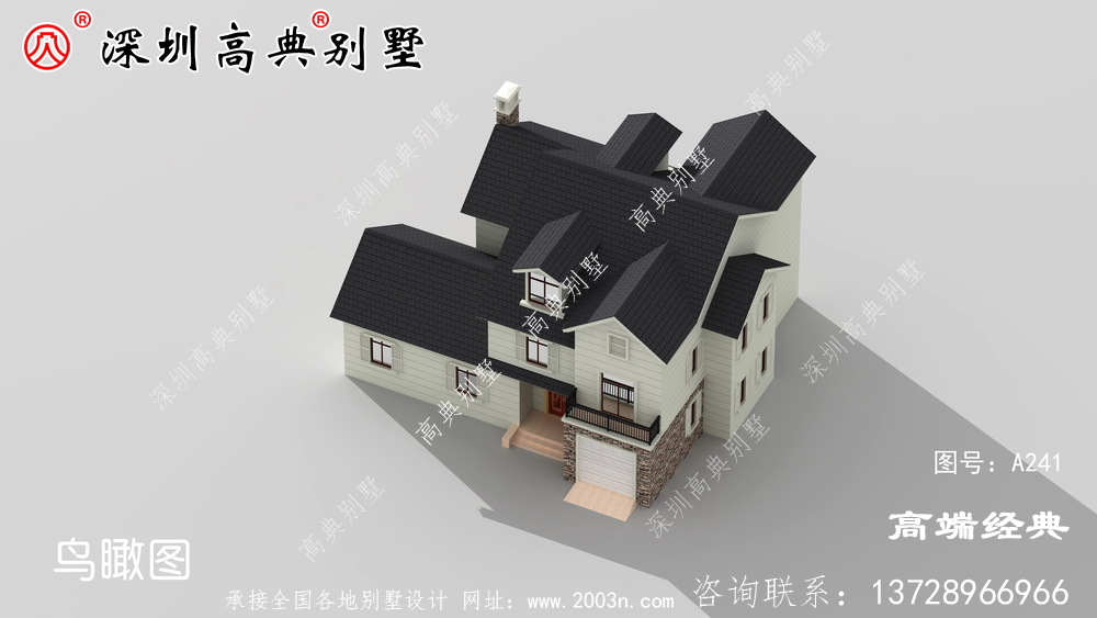 造价不高还实用，这栋别墅大家不能错过！