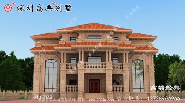 三层楼的设计图，真正值得建造的