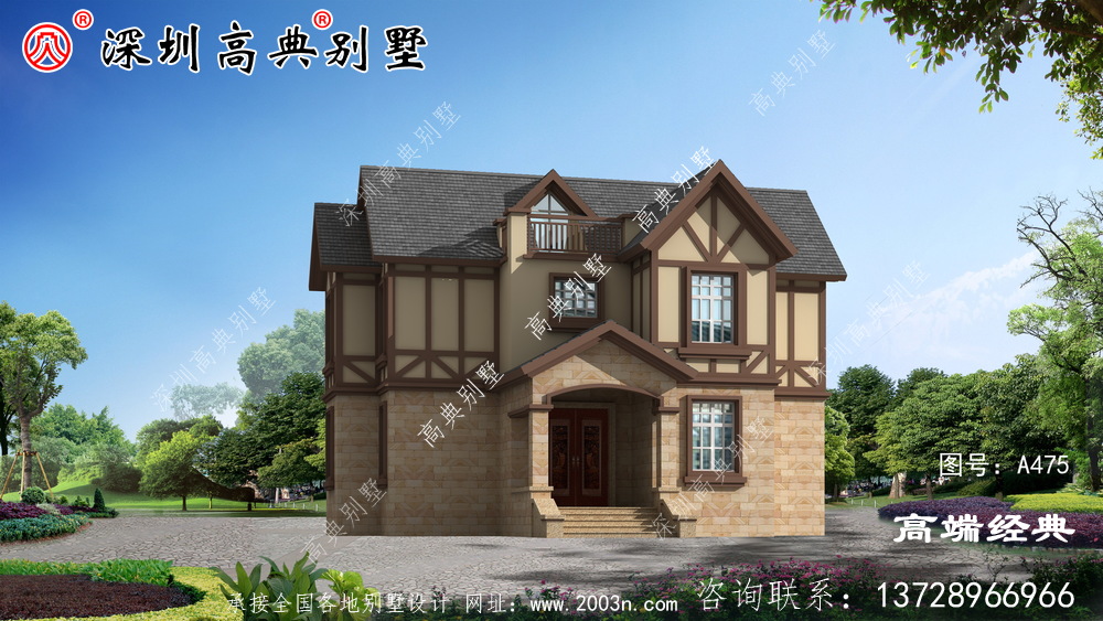 家庭人口不多的话，这个两层的别墅再适合不过了！