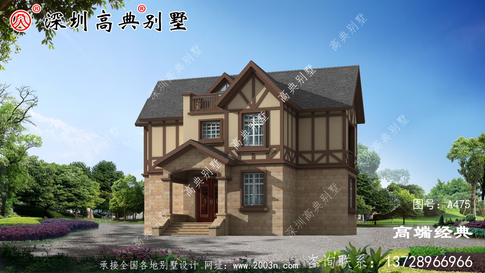 家庭人口不多的话，这个两层的别墅再适合不过了！