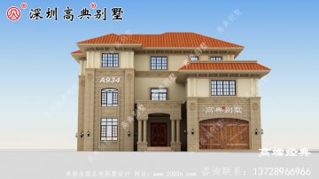 简约大气的三层别墅设计图，看完