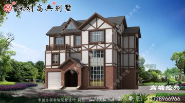 屋顶设计美观层次感强，整体气质