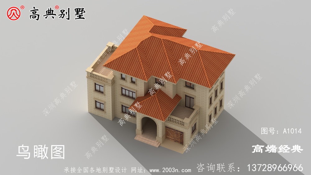 欧式乡村别墅，整体都很温馨，有家的温暖。