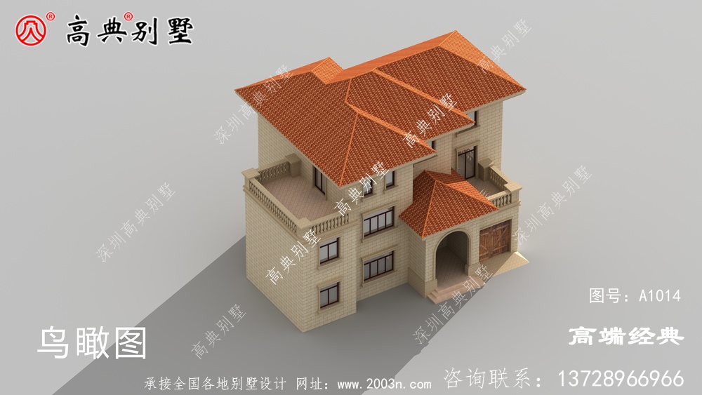 欧式乡村别墅，整体都很温馨，有家的温暖。