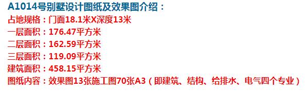 欧式乡村别墅，整体都很温馨，有家的温暖。