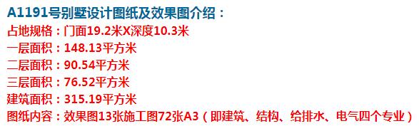 乡下自建的三层别墅，面宽19米，内部宽敞，外观美观。