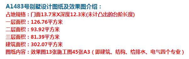 功能齐全的简欧设计，性价比更高