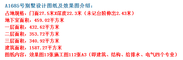 欧式石材风格，有钱人的最爱