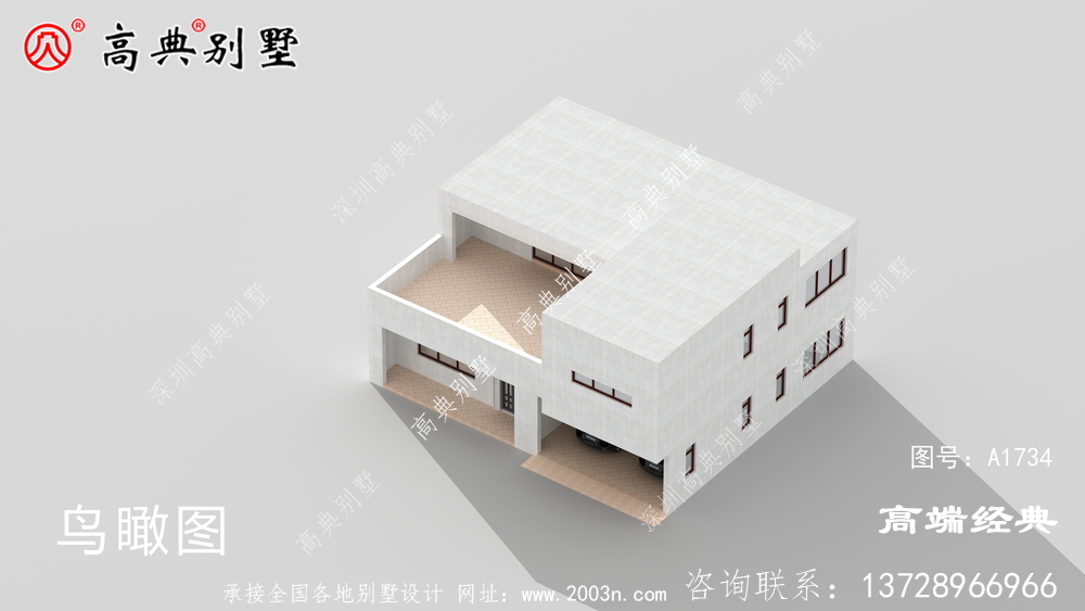 现代风格别墅两者相结合，更具时尚感