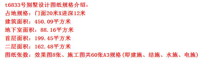 环顾四周，农村的房子几乎赶上了城市的别墅区