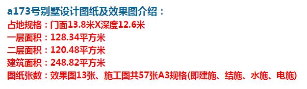 欧式二层小洋楼设计图，经济实用又好看