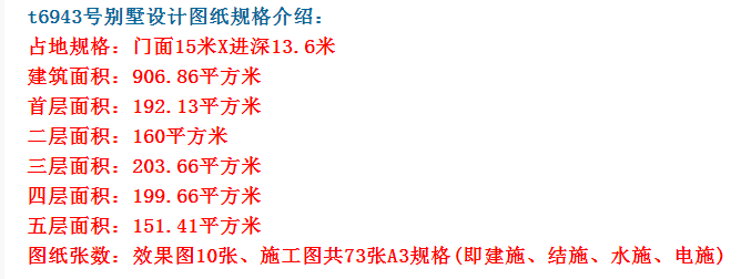 农村建房讲究的风水和堂屋这里都有给您考虑到了