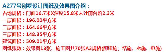 这样的典雅的新中式三层别墅可以说是非常豪华了